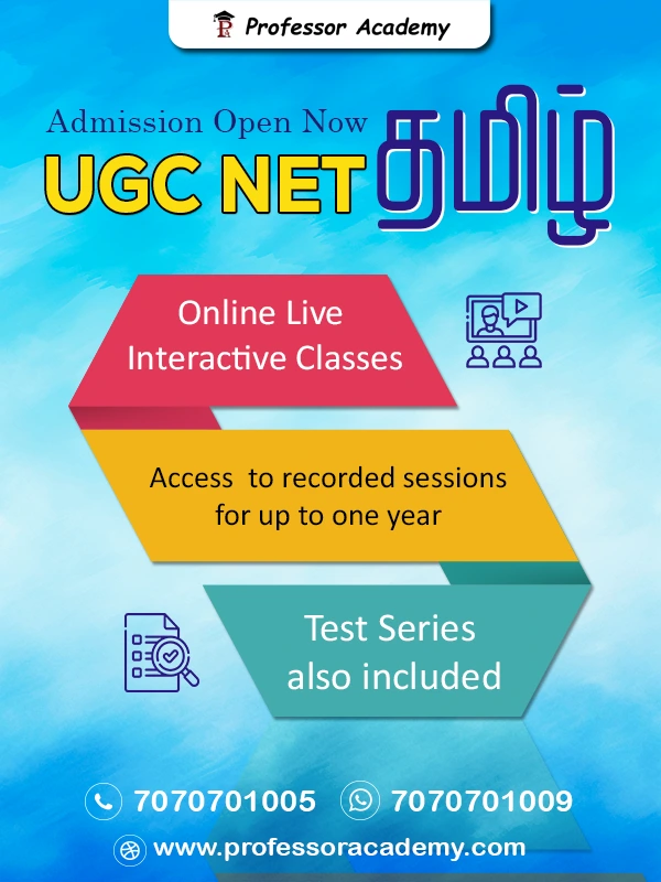UGC NET / JRF Tamil
